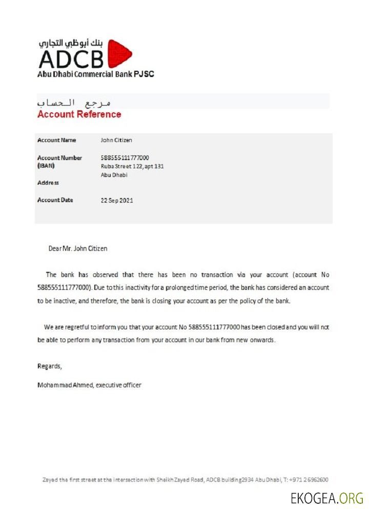 Référence UAE , ADCB bank , closure